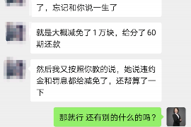 和林格尔对付老赖：刘小姐被老赖拖欠货款
