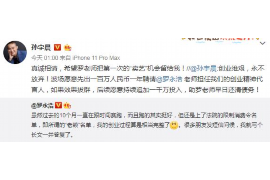 和林格尔专业要账公司如何查找老赖？