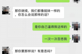 和林格尔如果欠债的人消失了怎么查找，专业讨债公司的找人方法