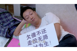 和林格尔专业讨债公司，追讨消失的老赖