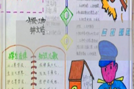 和林格尔和林格尔的要账公司在催收过程中的策略和技巧有哪些？