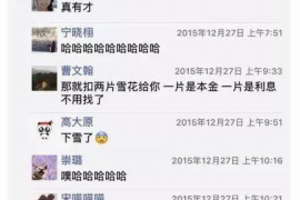 和林格尔遇到恶意拖欠？专业追讨公司帮您解决烦恼